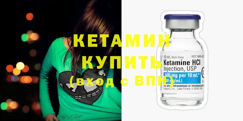 хочу наркоту  Камешково  КЕТАМИН ketamine 