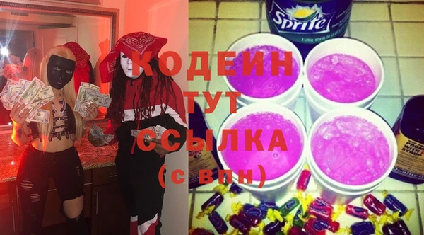 COCAINE Гусь-Хрустальный